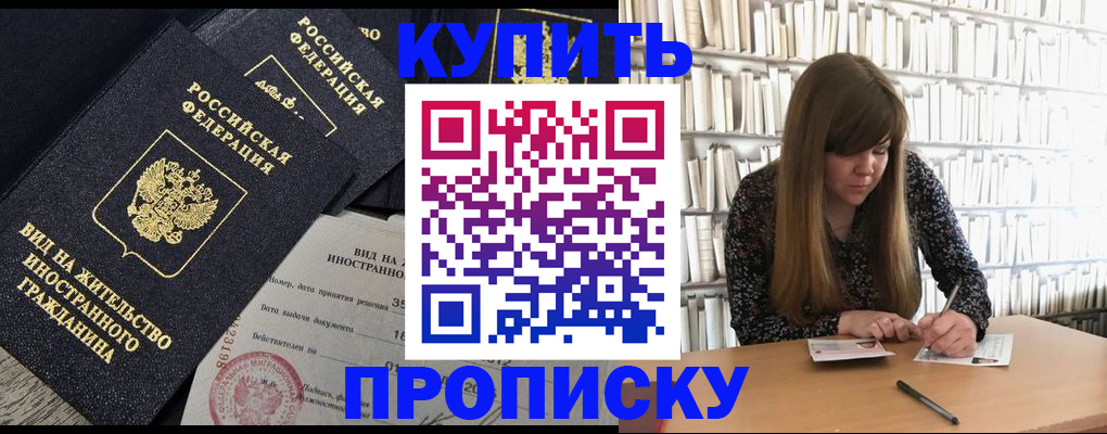 форма 3 в Советске