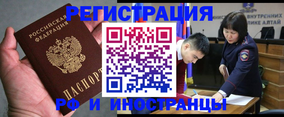 найти адрес прописки в Советске